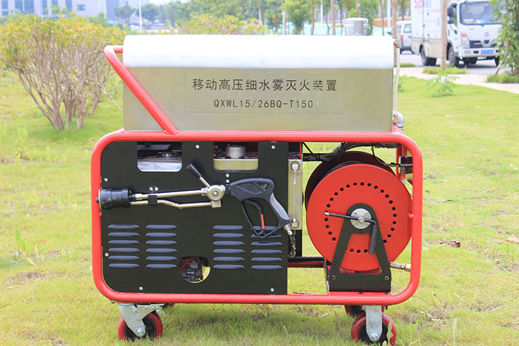 斯庫爾T-150推車細水霧 斯庫爾T-150推車細水霧