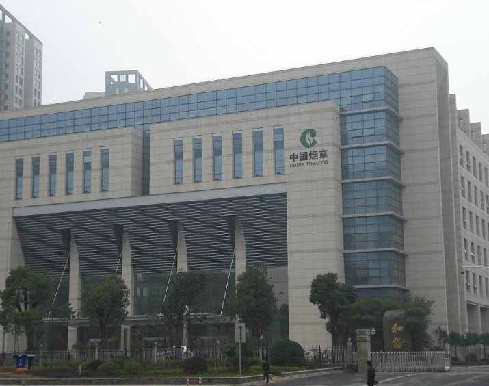 煙草行業高壓細水霧滅火解決方案