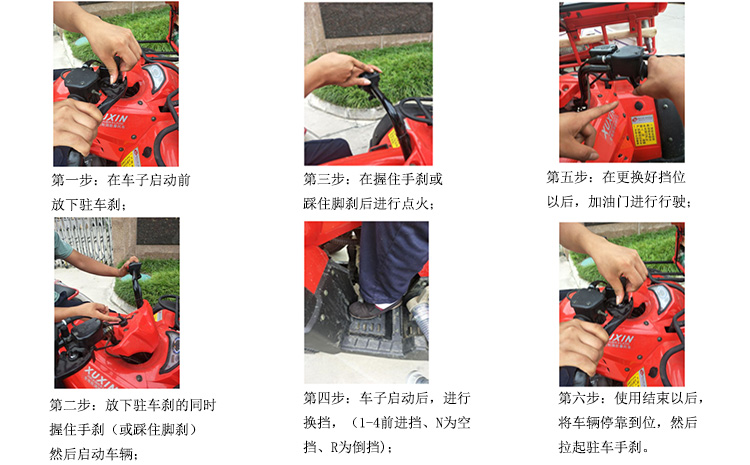 使用步驟.jpg 使用步驟.jpg