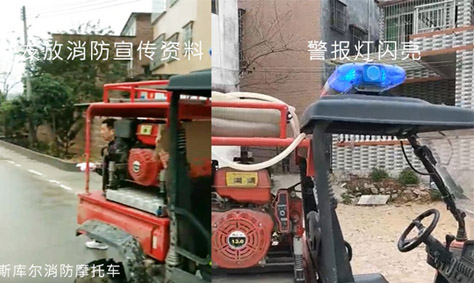 祭掃高峰期，消防摩托車巡視不怕堵