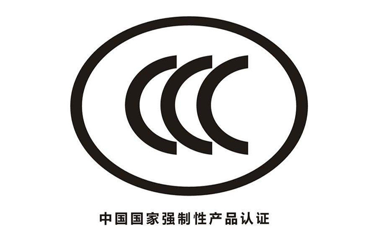 3C認證.jpg 3C認證.jpg