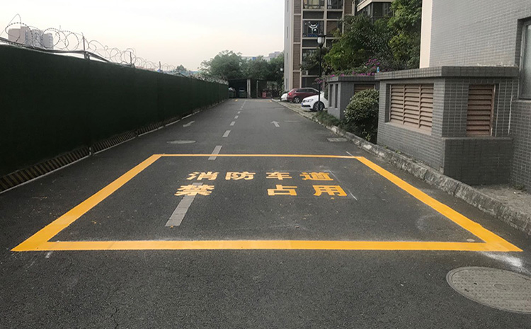 消防車道.jpg 消防車道.jpg