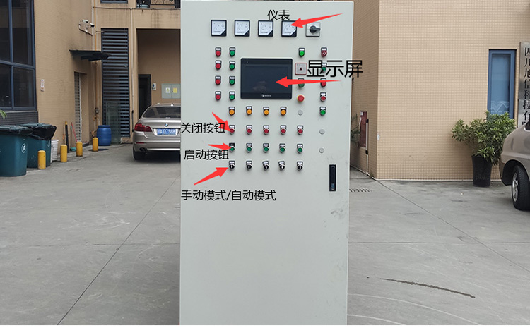 細水霧操作圖.jpg 細水霧操作圖.jpg