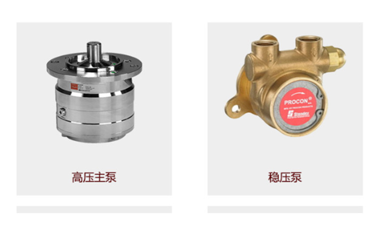 高壓泵.jpg 高壓泵.jpg