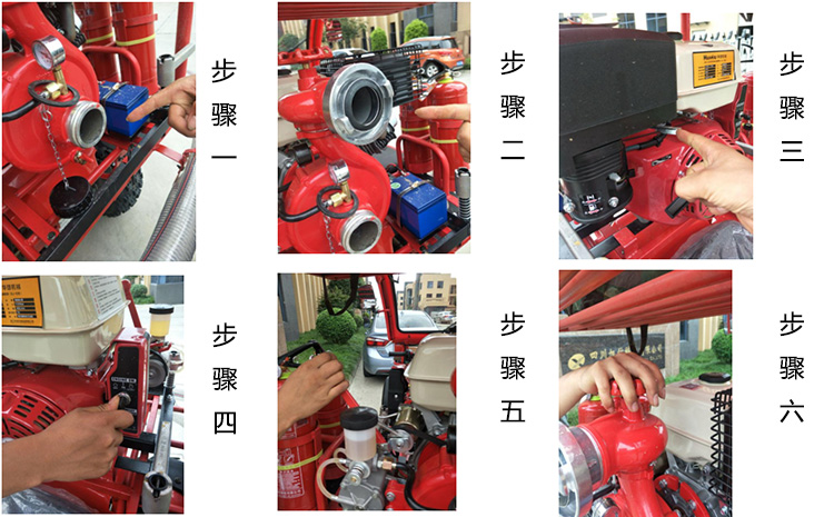 手抬泵步驟.jpg 手抬泵步驟.jpg