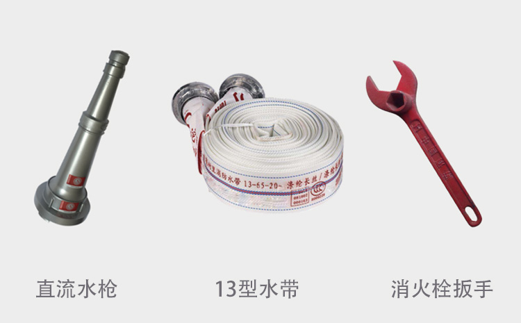 水帶.jpg 水帶.jpg