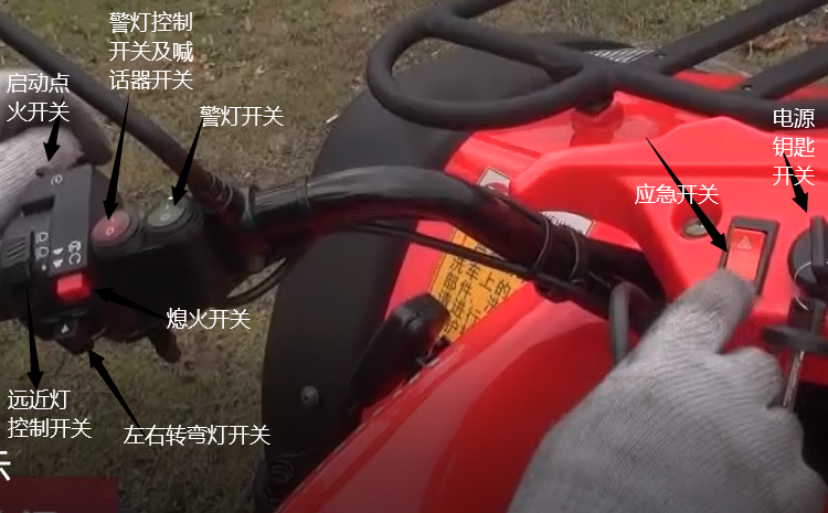 消防摩托車.png 消防摩托車.png