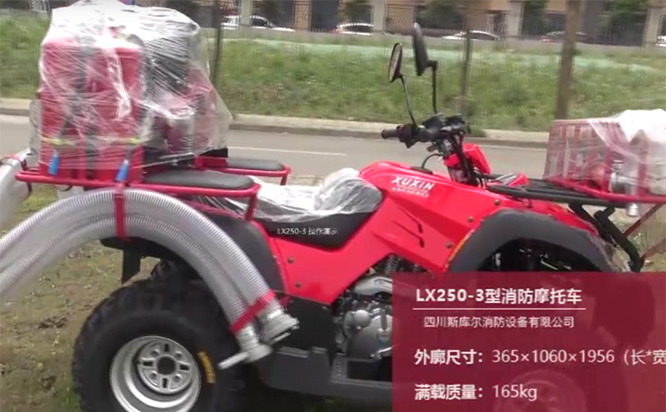 LX250-3.jpg LX250-3.jpg