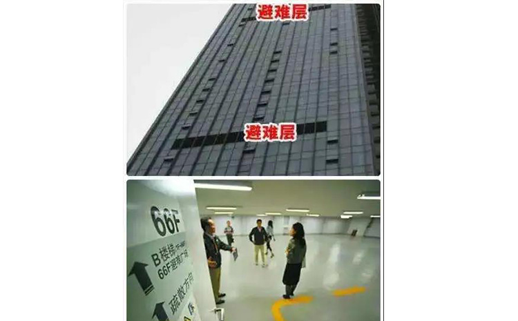 避難層指示.jpg 避難層指示.jpg