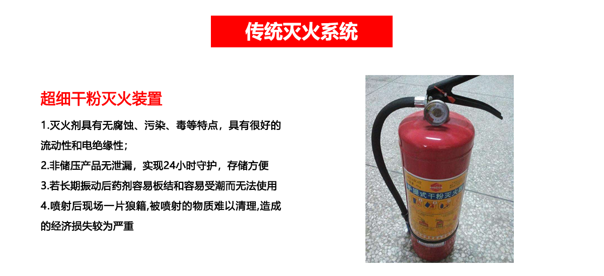 電纜溝解決方案_02.png 電纜溝解決方案_02.png