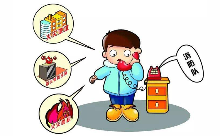 報警注意事項.jpg 報警注意事項.jpg