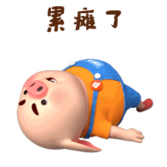 微信圖片_20201110132026.gif 微信圖片_20201110132026.gif