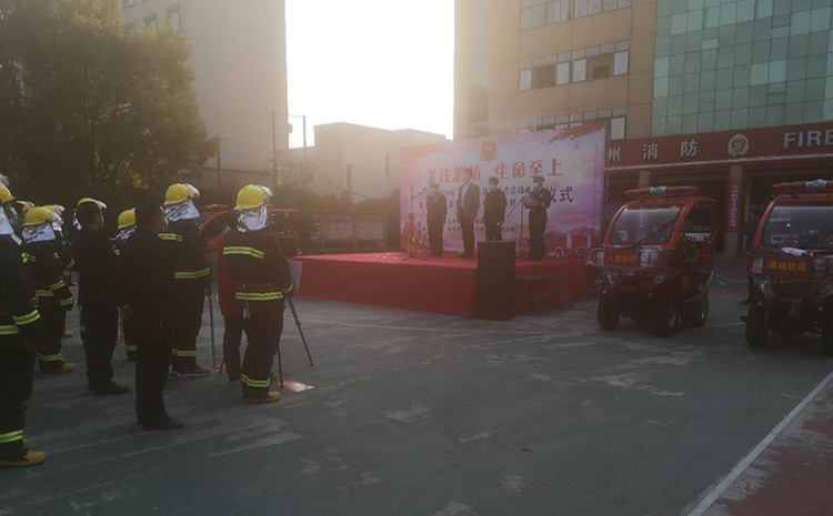 公安縣消防大隊.jpg 公安縣消防大隊.jpg