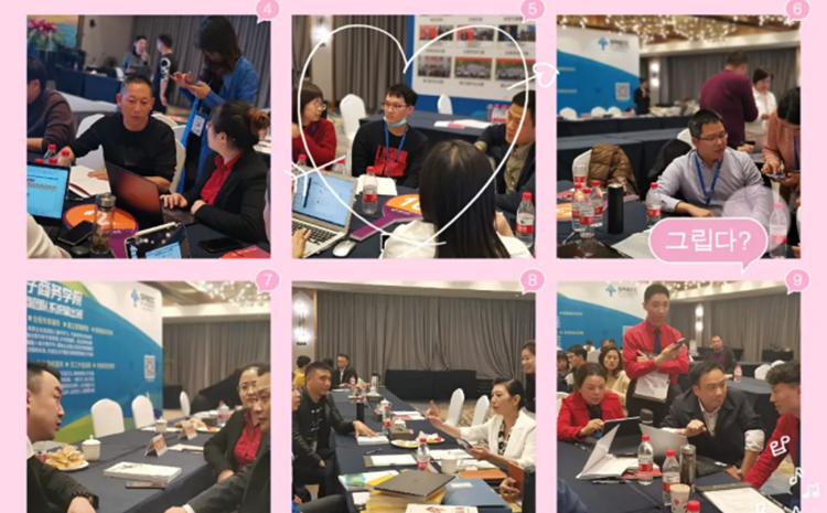 討論計劃.png 討論計劃.png