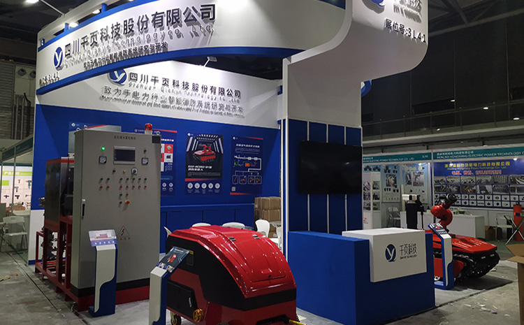 2號布展.jpg 2號布展.jpg