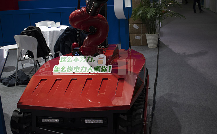 智能消防機器人.jpg 智能消防機器人.jpg