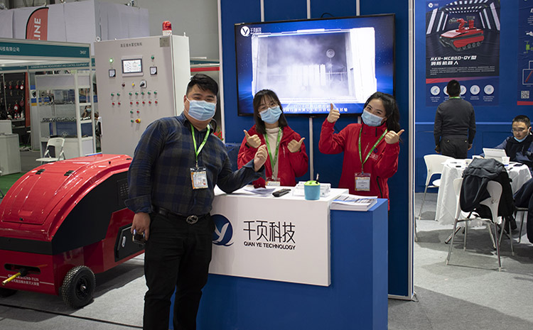 上海電力展.jpg 上海電力展.jpg