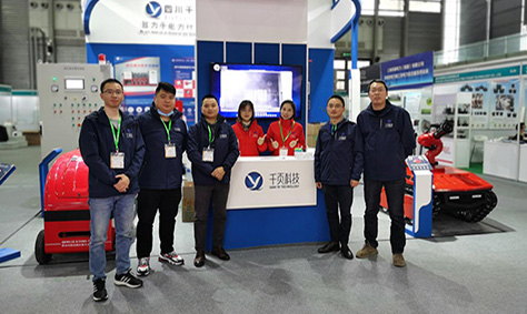 2020千頁科技上海電力展圓滿結束