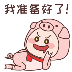 微信圖片_20210201114818.gif 微信圖片_20210201114818.gif