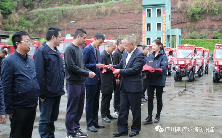 LX250-1消防摩托車發放現場 LX250-1消防摩托車發放現場