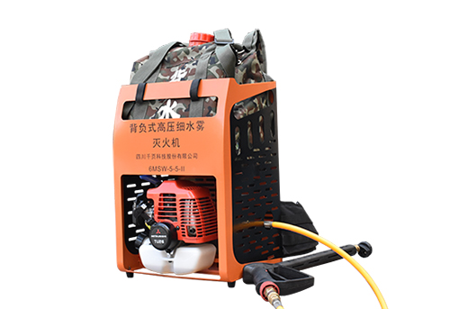 斯庫爾背負式細水霧滅火機.jpg 斯庫爾背負式細水霧滅火機.jpg