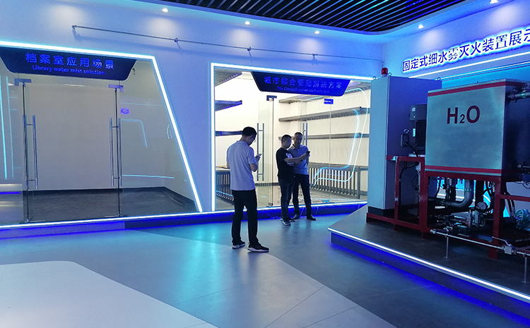 細水霧檔案館.jpg 細水霧檔案館.jpg