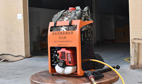 背負式高壓細水霧滅火機可以裝多少升水 背負式高壓細水霧滅火機可以裝多少升水