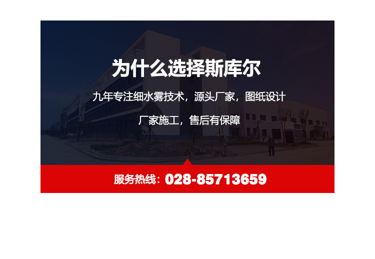 分布式高壓細水霧滅火裝置_07.png 分布式高壓細水霧滅火裝置_07.png