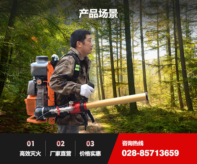 背負風力泡沫滅火裝置 (5).png 背負風力泡沫滅火裝置 (5).png