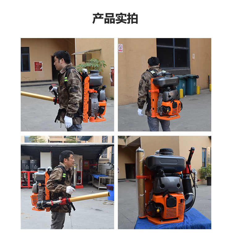 背負風力泡沫滅火裝置 (7).png 背負風力泡沫滅火裝置 (7).png