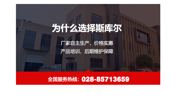 背負風力泡沫滅火裝置 (8).png 背負風力泡沫滅火裝置 (8).png