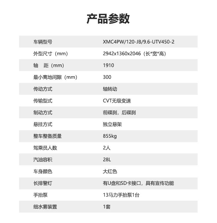 XMC4PW-120-JB-9_07.png XMC4PW-120-JB-9_07.png