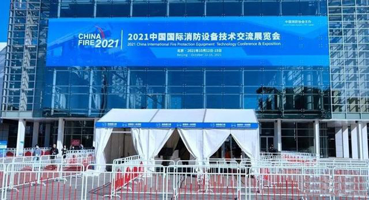 精彩回顧 | 四川千頁2021北京消防展圓滿落幕！