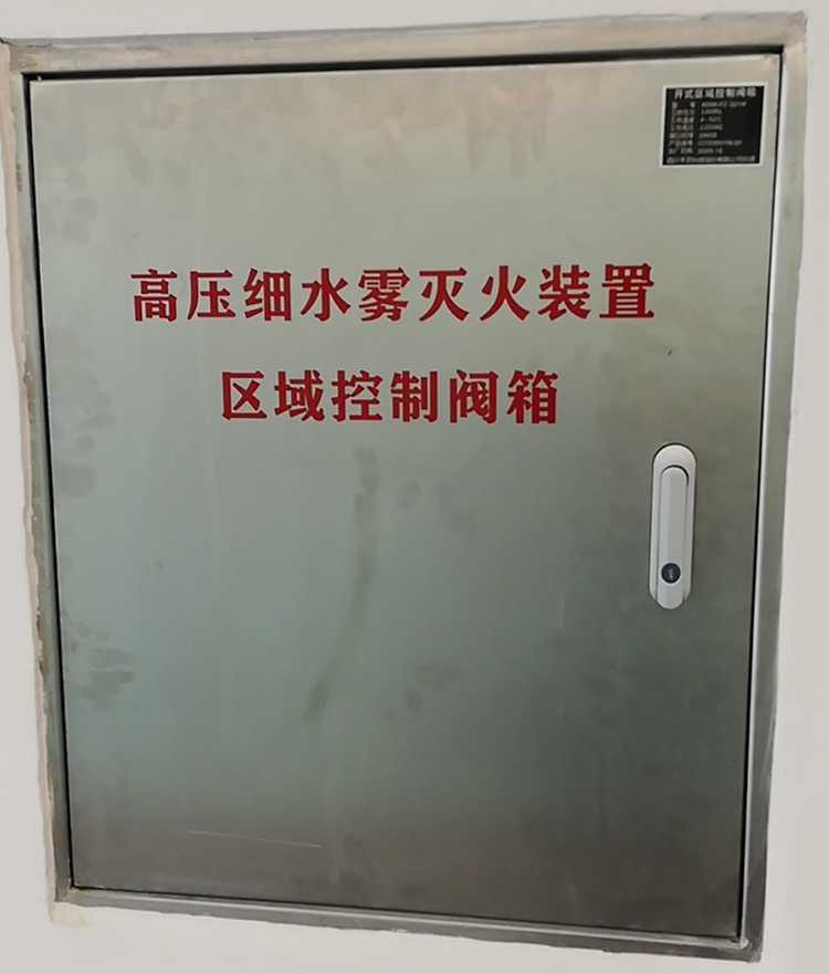 區域控制閥.jpg 區域控制閥.jpg