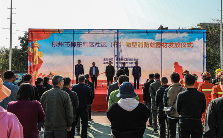 消防器材發放.jpg 消防器材發放.jpg