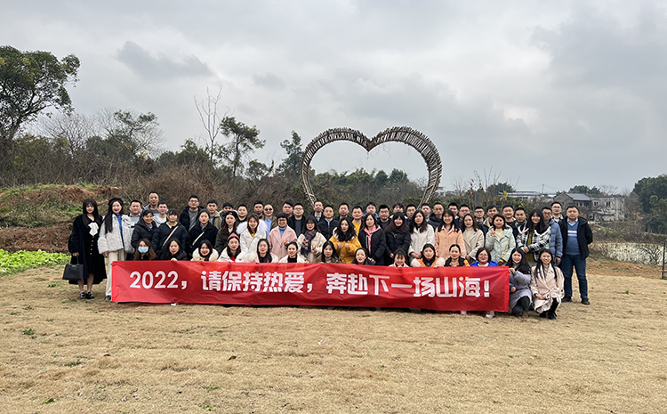 四川斯庫爾2021年終活動圓滿結束