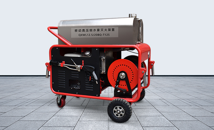 移動細水霧推車.png 移動細水霧推車.png