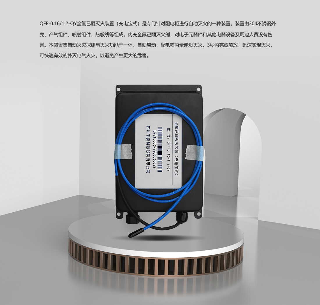 QFF-0.16-1_01.png QFF-0.16-1_01.png