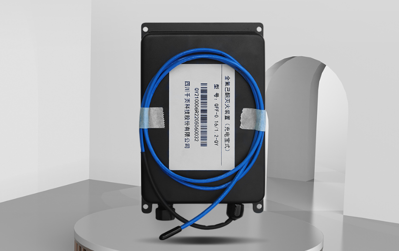 非儲壓充電寶式全氟己酮滅火裝置.png 非儲壓充電寶式全氟己酮滅火裝置.png