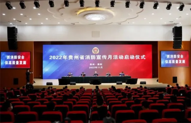 消防安全月|斯庫爾赴貴州參加摩托車交接儀式