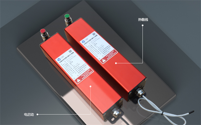 全氟己酮滅火裝置的工作環境溫度是多少